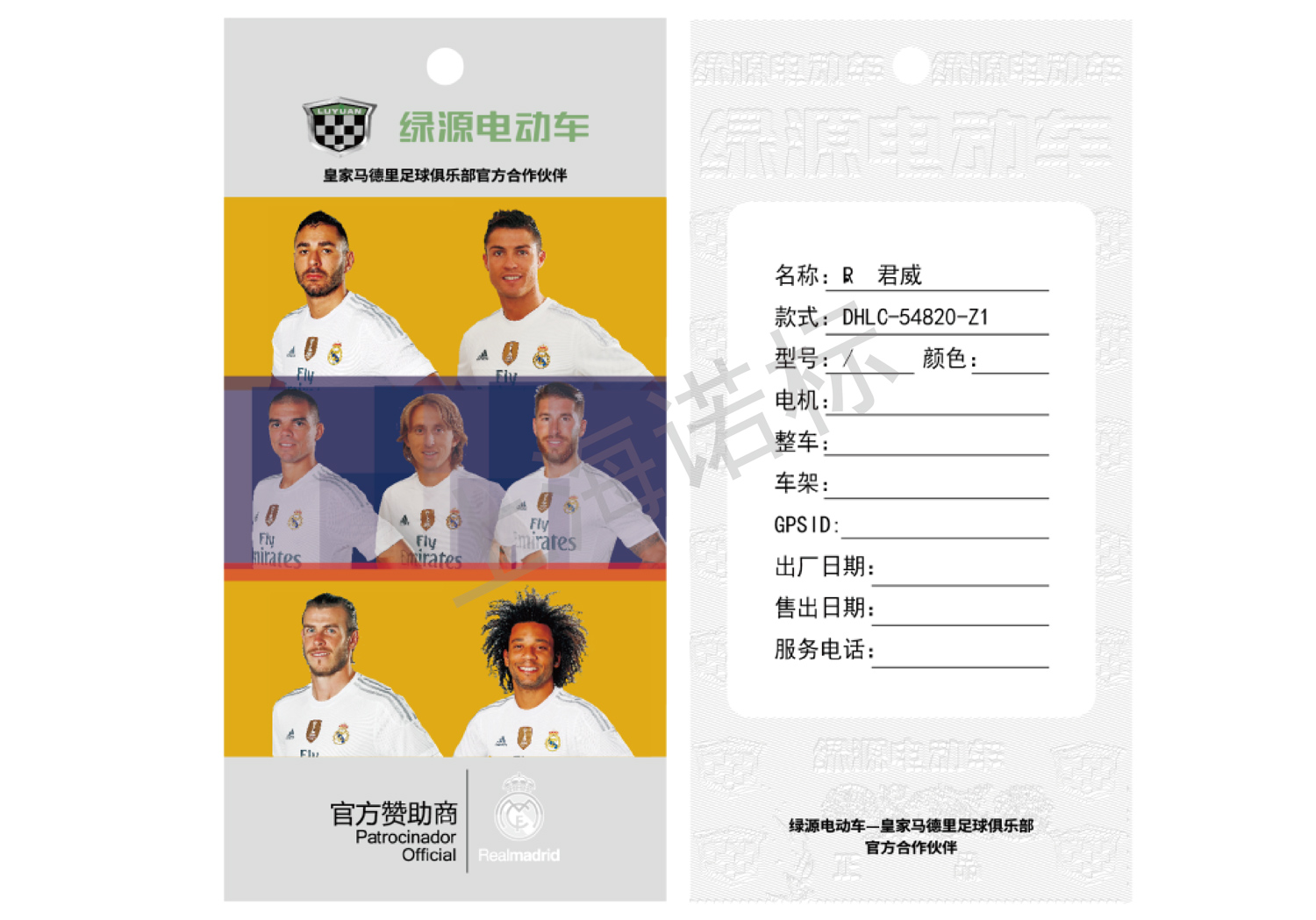 食品安全溯源體系?能起到什么作用？