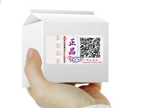 防偽追溯系統(tǒng)的功能是什么？有哪些應(yīng)用？