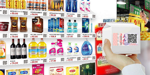 防偽公司挑選時應(yīng)該注意什么？