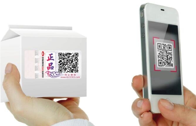 防偽標簽廠是怎樣生產(chǎn)防偽標簽的呢？