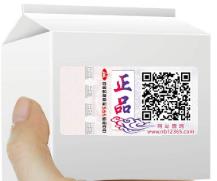 激光防偽標(biāo)簽的防偽技術(shù)有哪些？