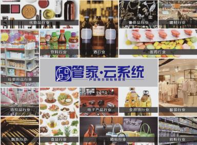 酒類防偽標簽制作步驟和使用價值都有哪些呢？