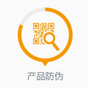 企業(yè)為什么喜歡使用鐳射防偽標(biāo)？