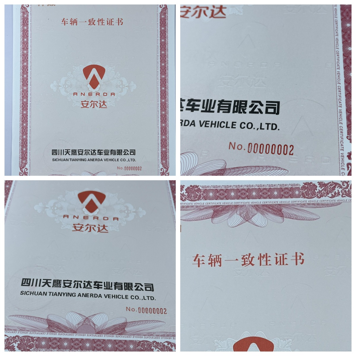 熱銷定制防偽證書防偽合格證機(jī)動(dòng)車出廠合格證 熱銷定制防偽證書防偽合格證機(jī)動(dòng)車出廠合格證