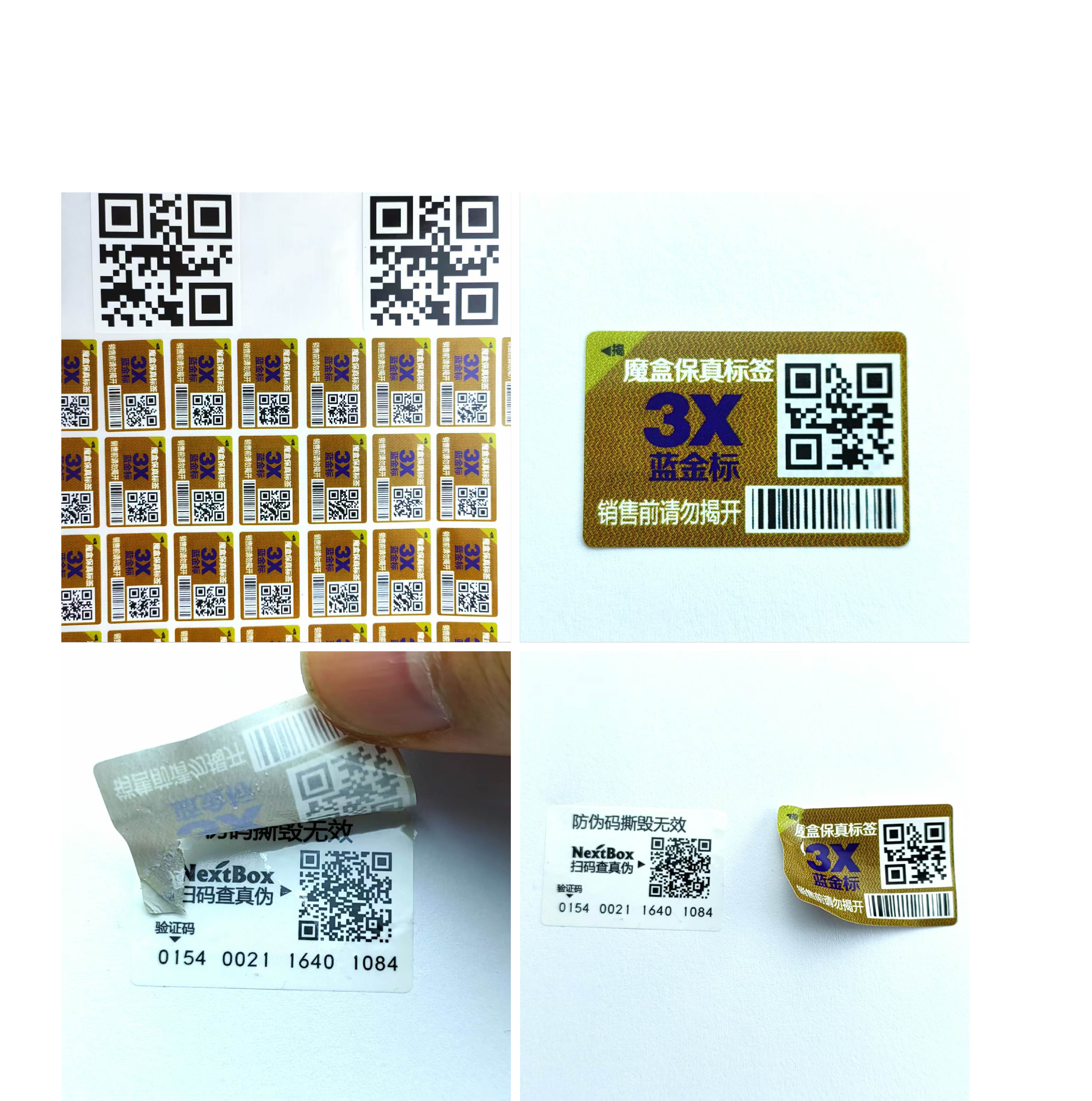 銅版紙紙面揭開防轉(zhuǎn)移標簽 防竄貨管理套標 銅版紙紙面揭開防轉(zhuǎn)移標簽 防竄貨管理套標