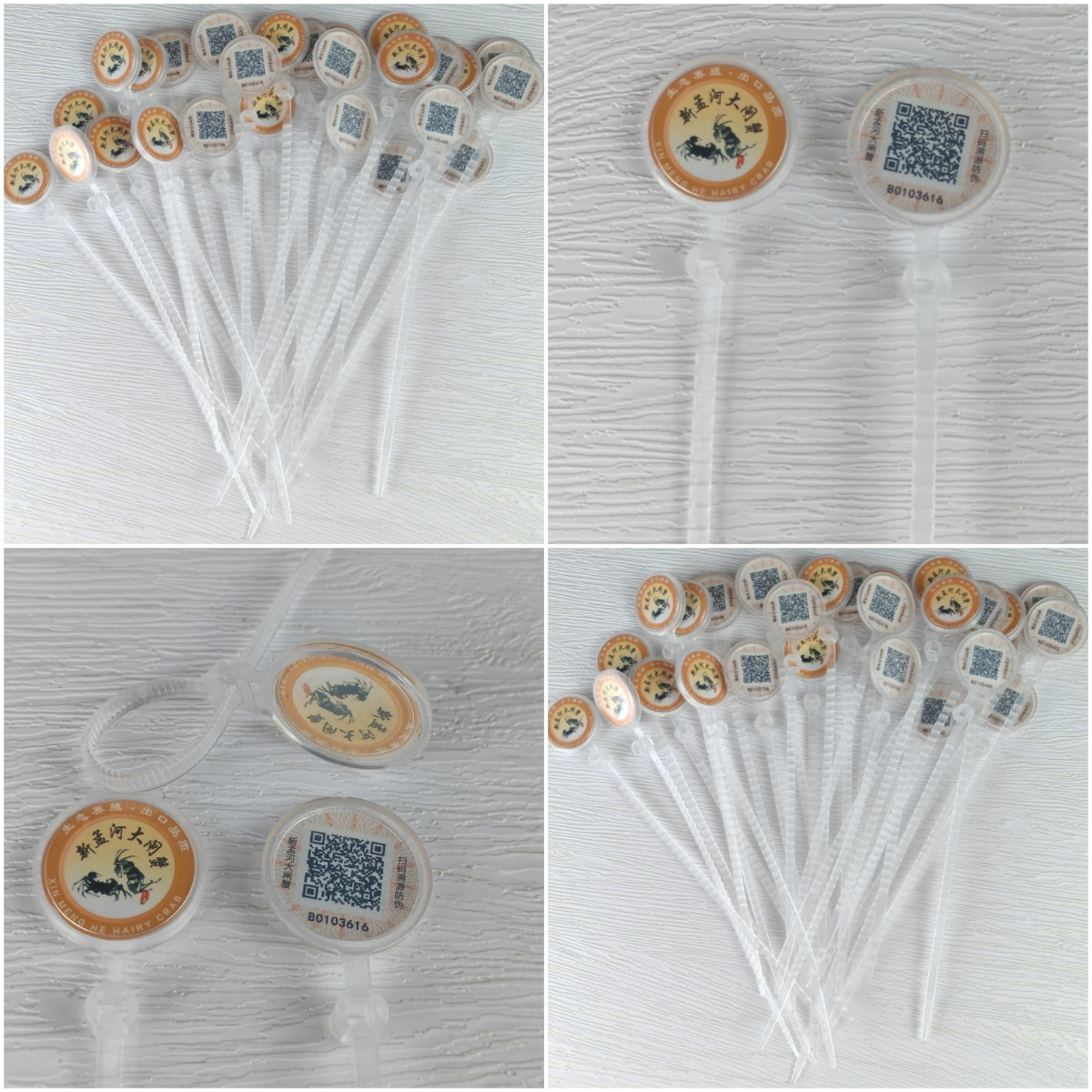 螃蟹肉禽類防偽溯源蟹扣掃碼追溯查防偽