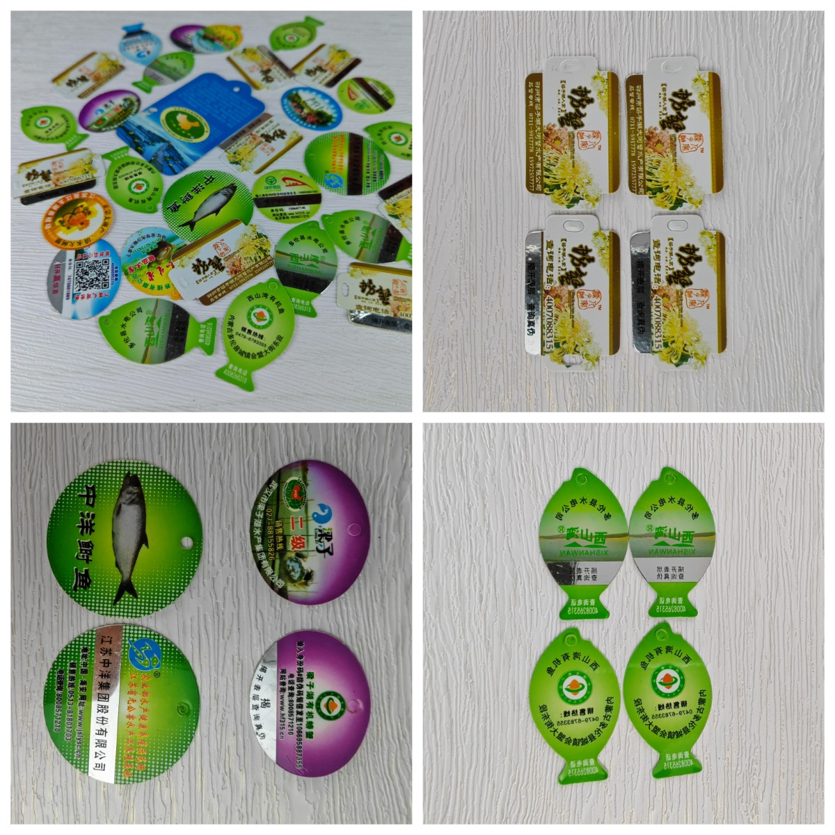 螃蟹肉禽類防偽溯源蟹卡提貨卡 掃碼追溯查防偽 螃蟹肉禽類防偽溯源蟹卡提貨卡 掃碼追溯查防偽