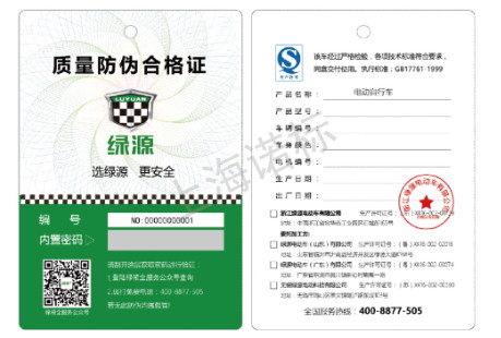 防偽標(biāo)貼的出現(xiàn)對企業(yè)的益處體現(xiàn)在哪里？