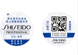 走進(jìn)防偽標(biāo)簽，常見防偽標(biāo)簽技術(shù)介紹