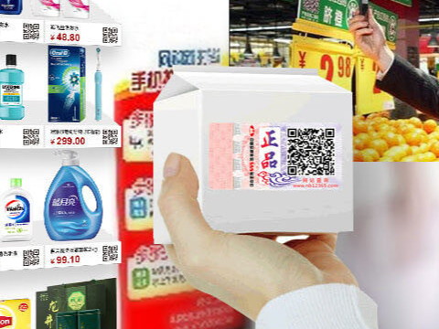 二維碼防偽為何越來越受歡迎？