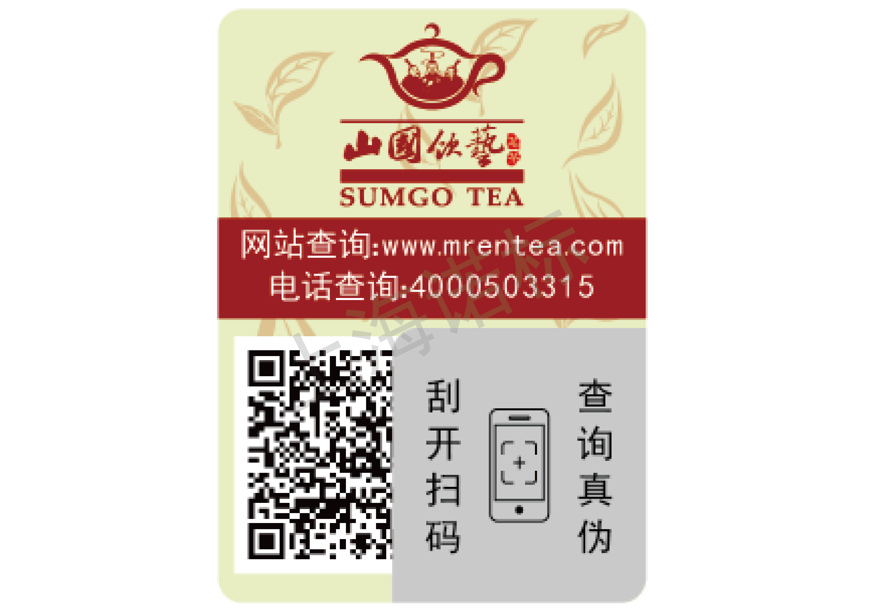 使用食品安全溯源體系?的必要性是什么？