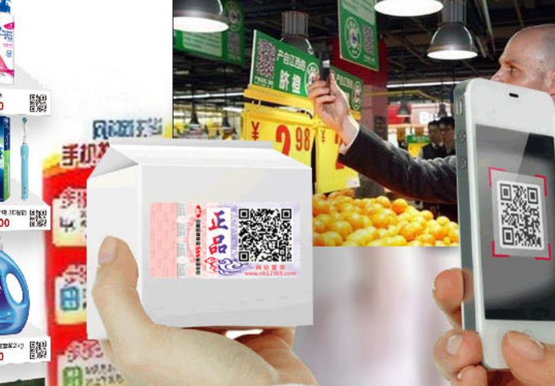 防偽公司告訴你防偽標(biāo)簽是怎樣進(jìn)行防偽的？