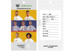 如何選擇防偽標(biāo)簽廠？