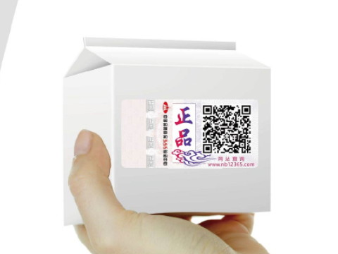 防偽公司市場(chǎng)前景怎么樣？