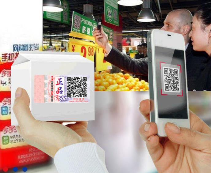 防偽標(biāo)簽的價(jià)格制作廠(chǎng)是根據(jù)什么來(lái)定價(jià)？