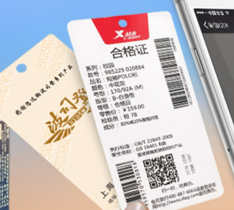 防偽公司為什么市場(chǎng)需求大？