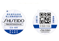 我們應(yīng)當(dāng)如何選擇靠譜的防偽公司？