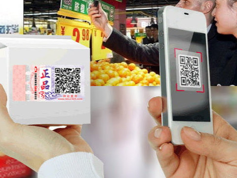 防偽標(biāo)簽廠家如何選擇？要看規(guī)模和工藝