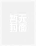 岁岁平安(古言1v1 h)